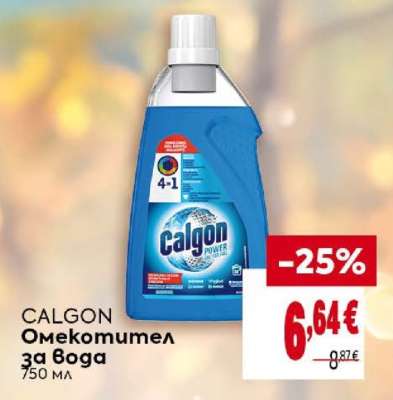 CALGON