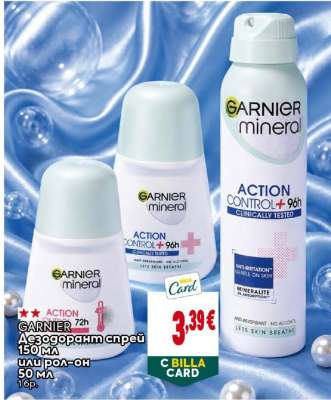 GARNIER Дезодорант