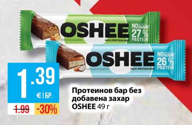 OSHEE Протеинов бар