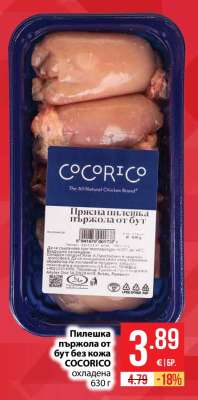 Пилешка пържола от бут без кожа COCORICO
