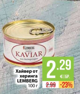 Хайвер от херинга LEMBERG