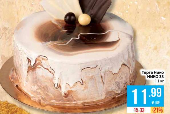 Торта Нико НИКО 33