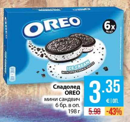 Сладолед Oreo