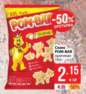 Снакс POM-BAR оригинал 150 г