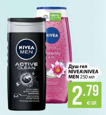 Душ гел NIVEA/NIVEA MEN 250 мл