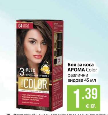 Боя за коса AROMA Color