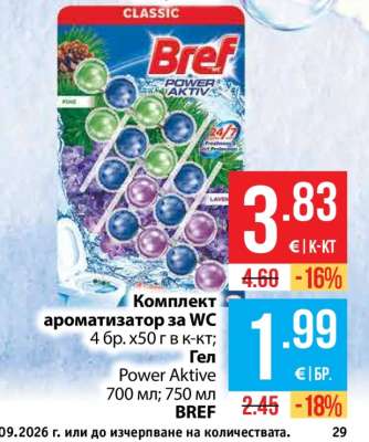 Bref