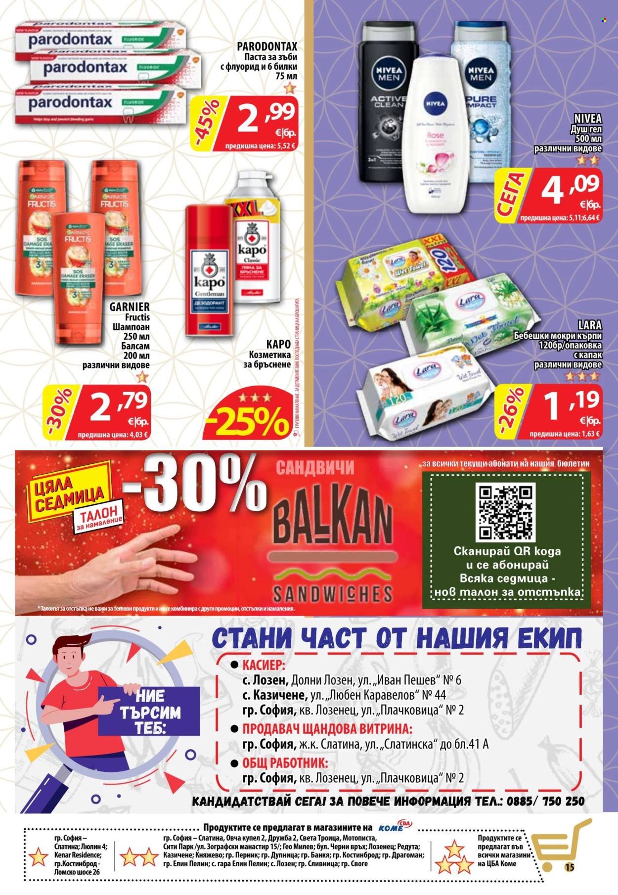 Брошура на CBA - 24.09.2026 - 30.09.2026. Страница 17