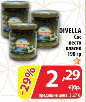 DIVELLA