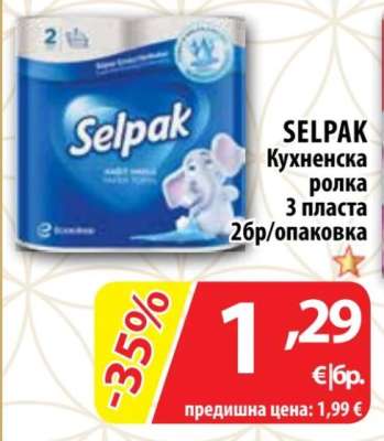 SELPAK