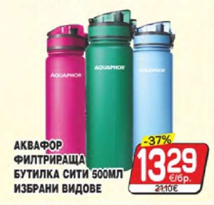 АКВАФОР ФИЛТРИРАЩА БУТИЛКА СИТИ 500МЛ