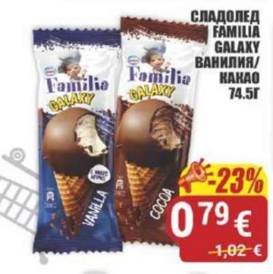 СЛАДОЛЕД FAMILIA GALAXY ВАНИЛИЯ/КАКАО 74.5Г