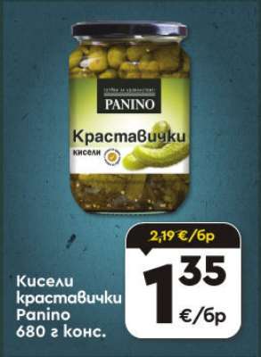 Кисели краставички Panino