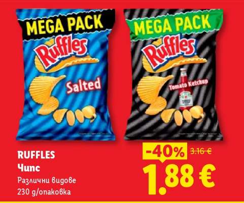RUFFLES Чипс