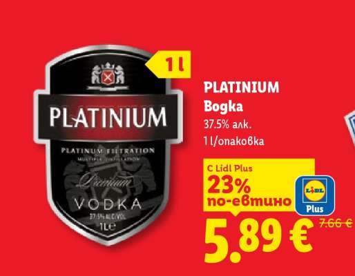 PLATINIUM