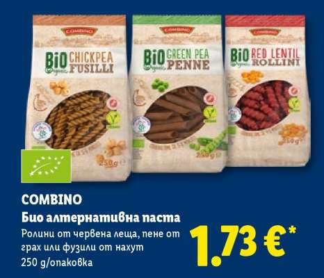 COMBINO