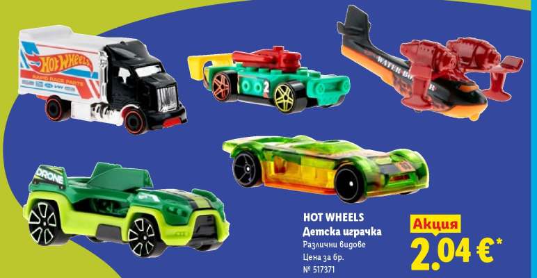 HOT WHEELS