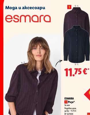 ESMARA