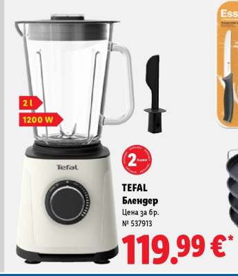 TEFAL Блендер