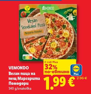 VEMONDO