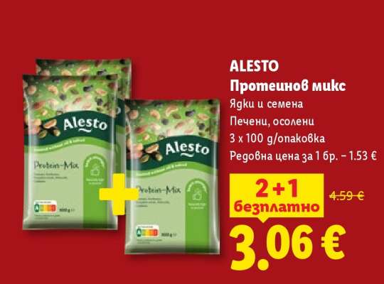 ALESTO Протеинов микс
