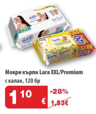 Мокри кърпи Lara XXL/Premium с капак, 120 бр