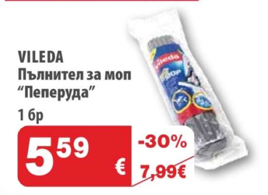 Vileda