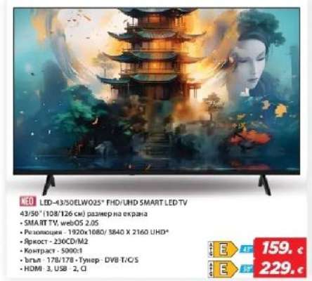 LED-43/50ELW025* FHD/UHD SMART LED TV