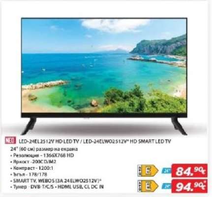 LED-24EL2512Y HD LED TV / LED-24ELW02512Y HD SMART LED TV