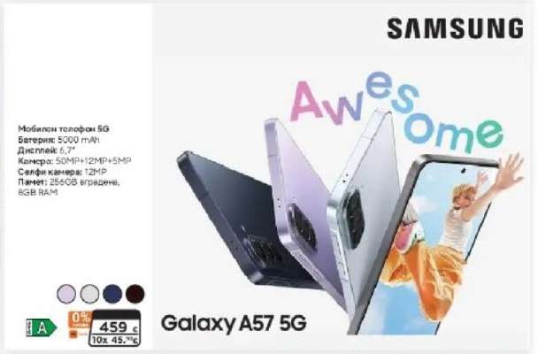 Samsung Galaxy A57 5G