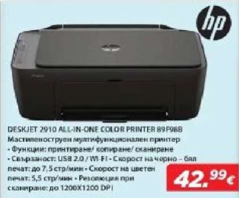 DESKJET 2910 ALL-IN-ONE COLOR PRINTER 89F988