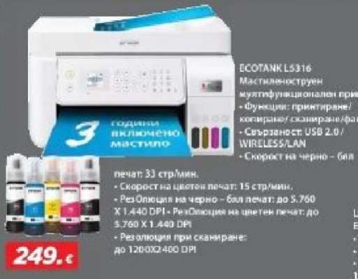 ECOTANK L5316