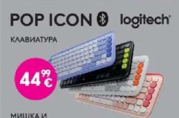 POP ICON Logitech