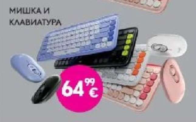 Мишка и клавиатура