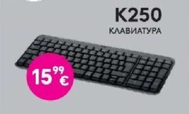 K250