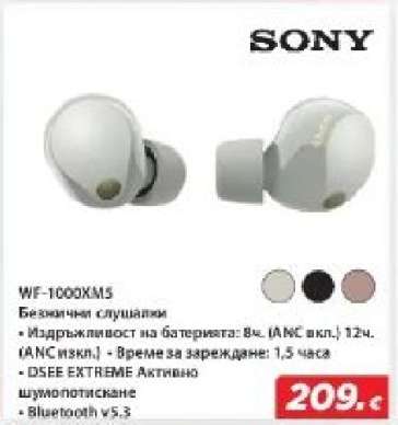 WF-1000XM5