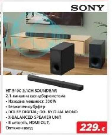 SONY HT-S400 2.1CH SOUNDBAR