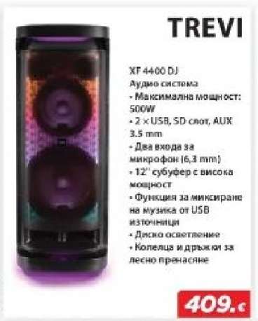 TREVI XF 4400 DJ