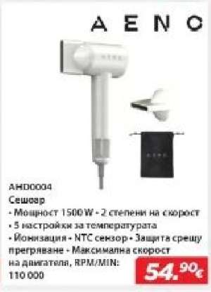 AENO AHD0004