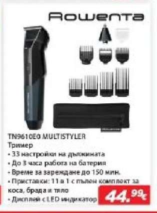 Rowenta TN9610F0 MULTISTYLER