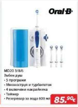 Oral-B MD20 3/8/6