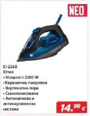SI-2268