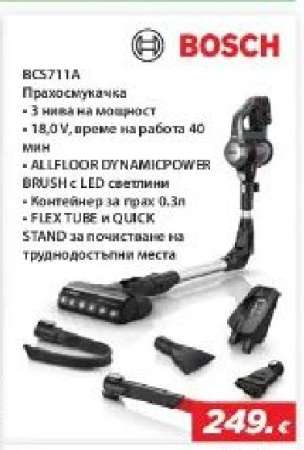 BOSCH BCS711A
