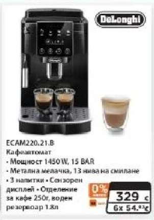 DeLonghi ECAM220.21.B