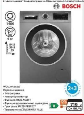 WGG244ZREU