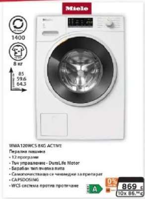 Miele WWA120WCS 8kg Active