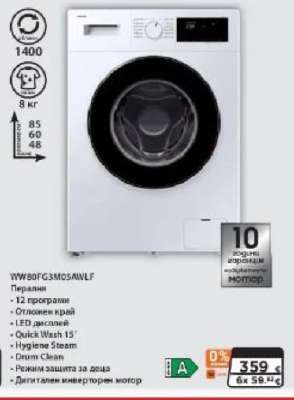 WW80FG3M0SAWLF