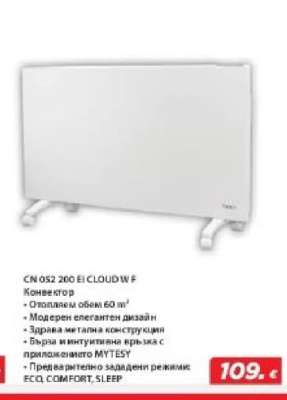 CN 052 200 EI CLOUD W F