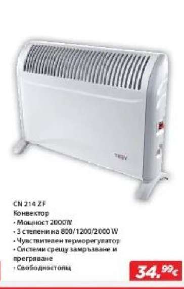 CN 214 ZF