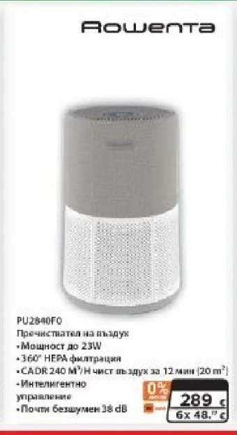 Rowenta PU2840F0